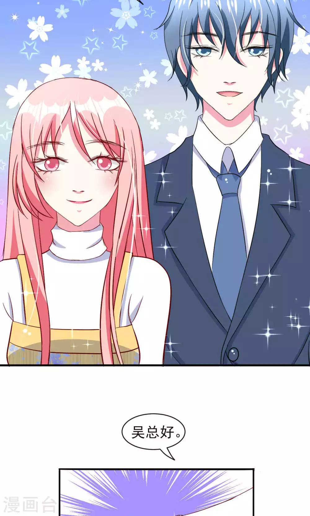 第51话14