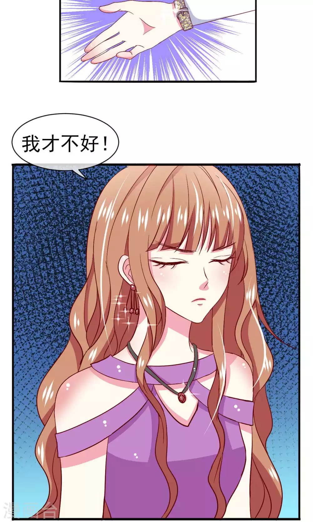 第51话15