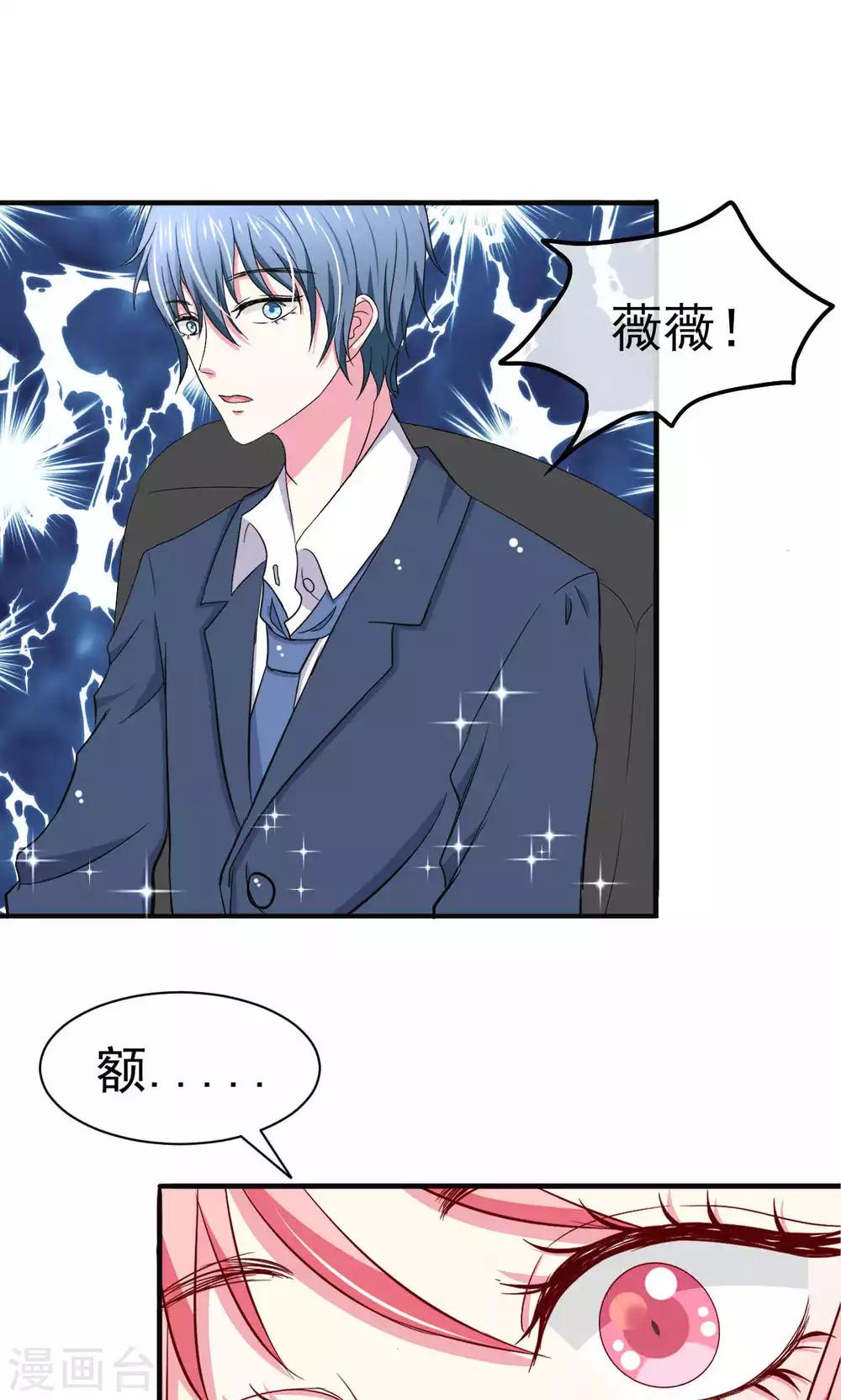 第51话5