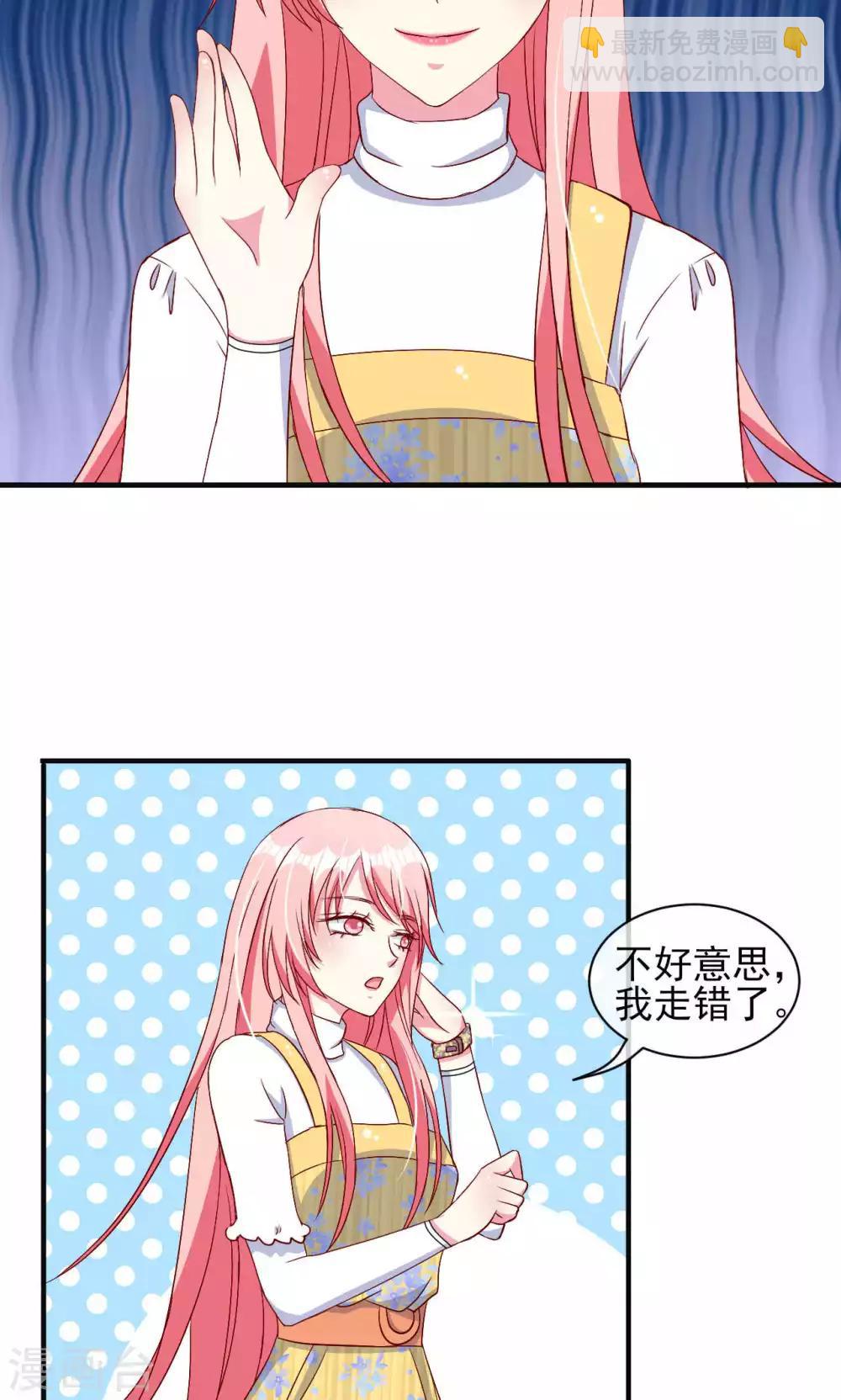 第51话9