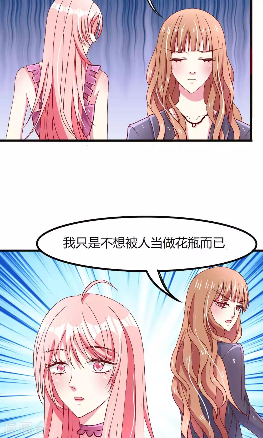 第54话12