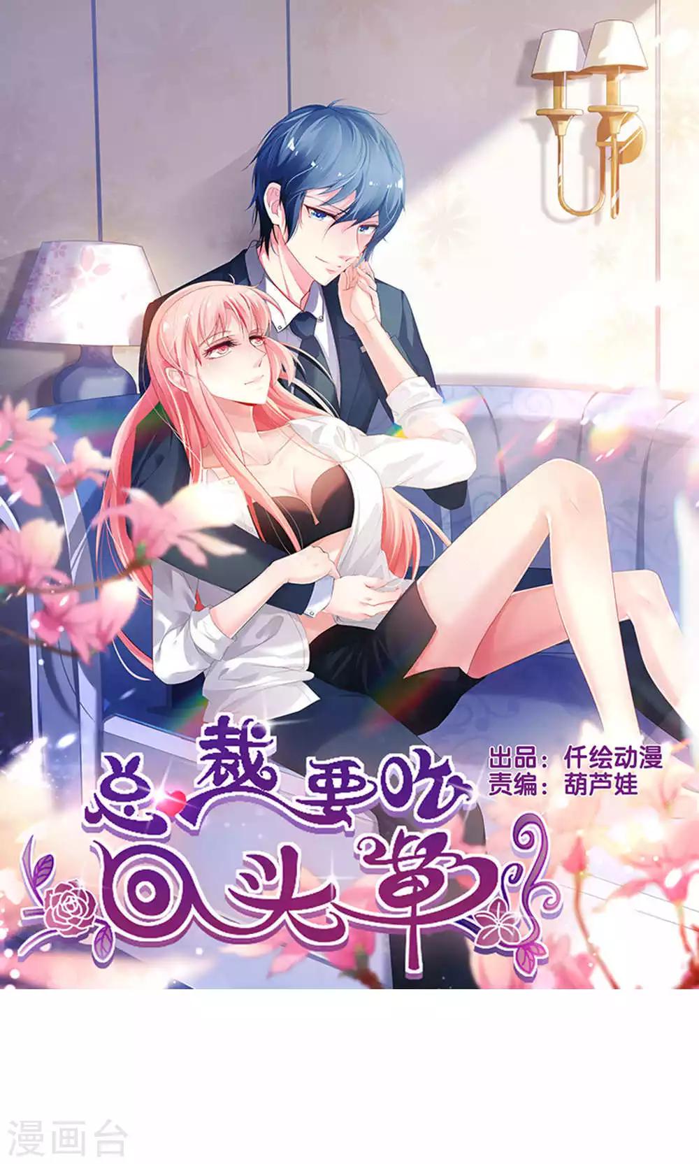 第58话0