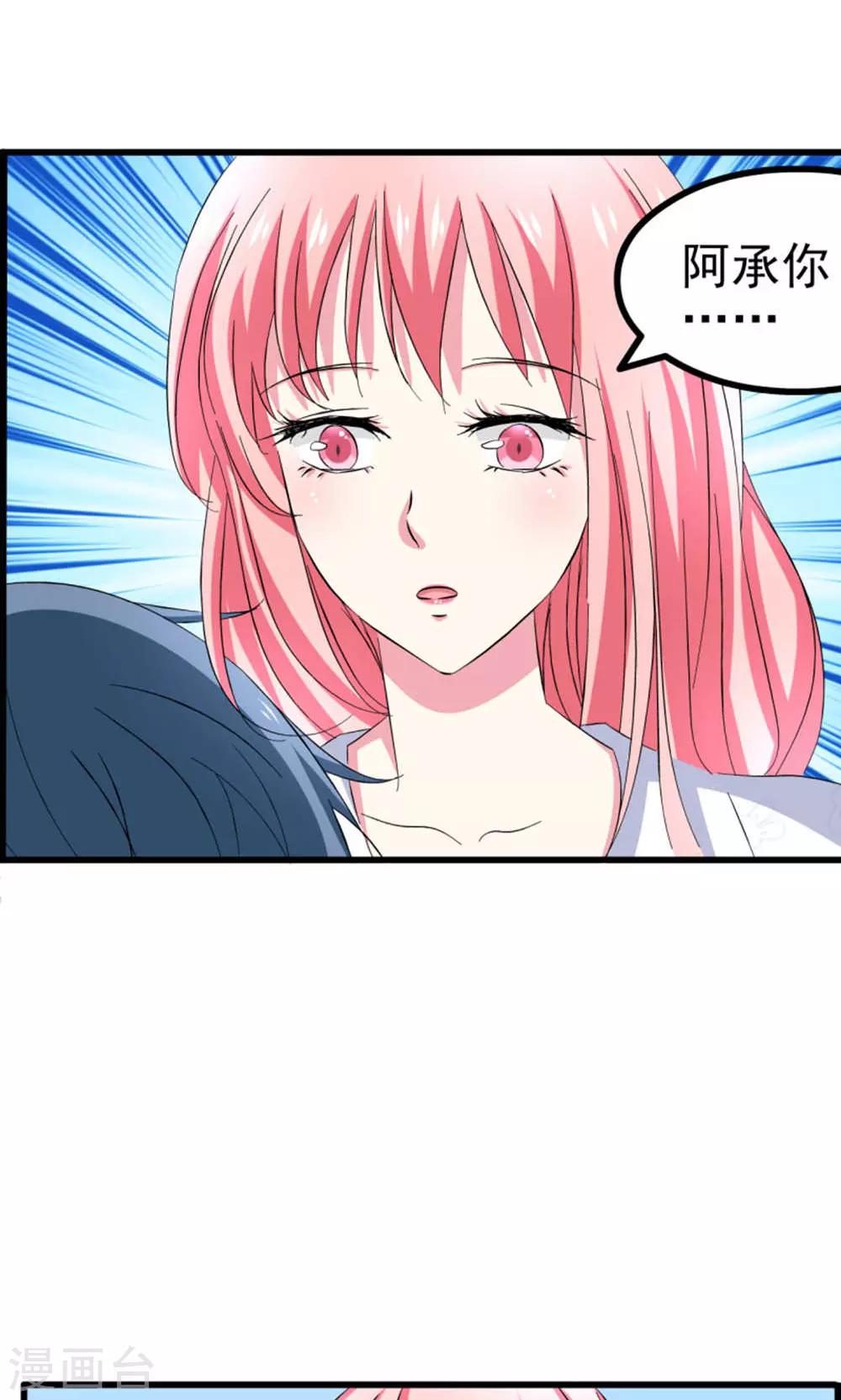 第58话10