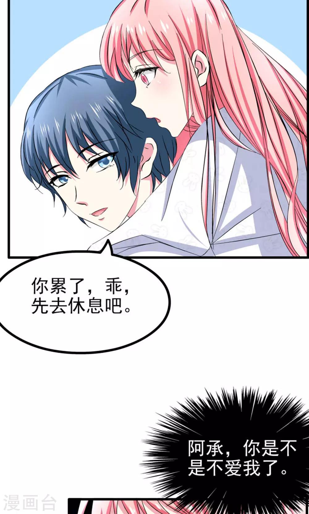 第58话11