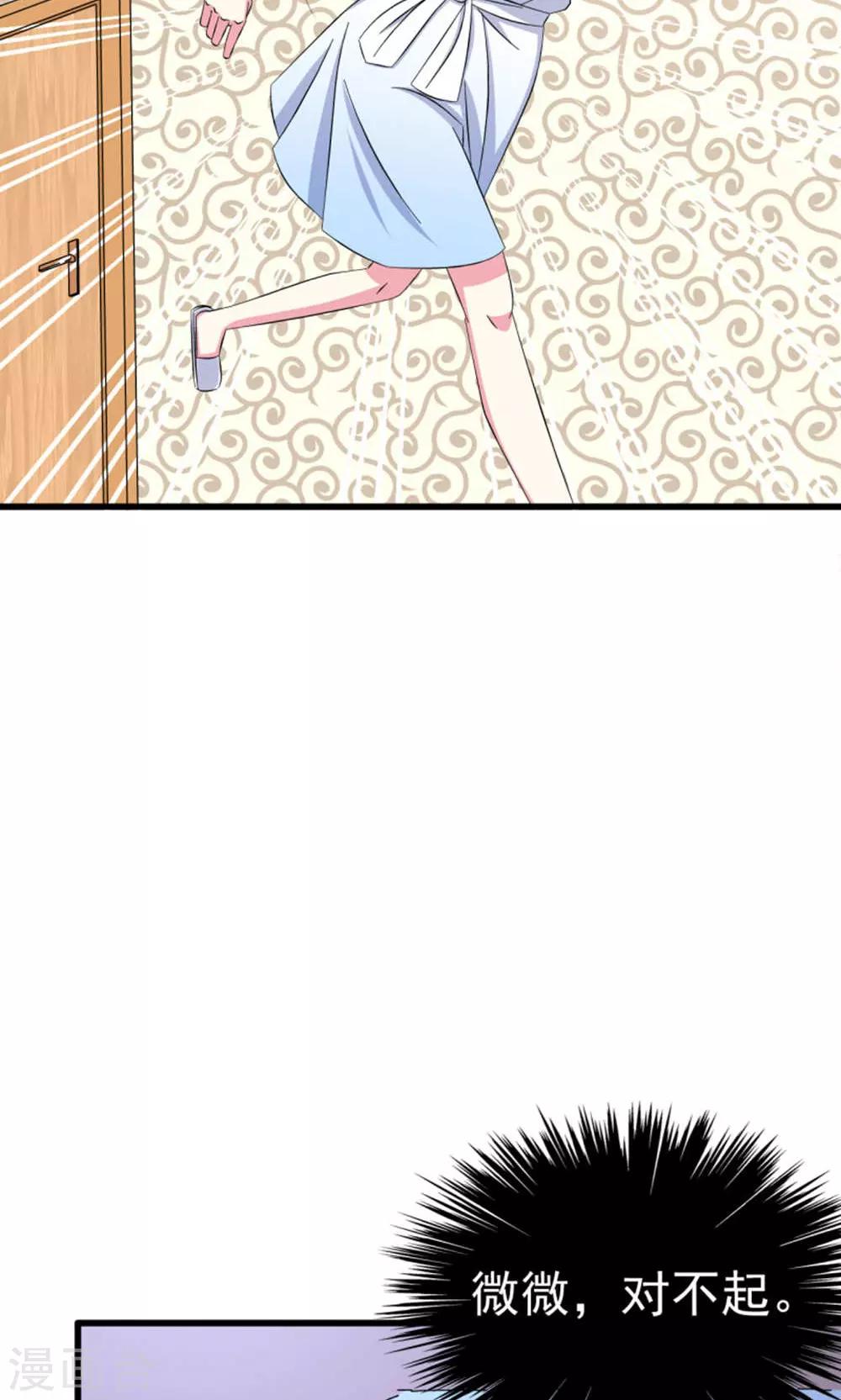第58话13
