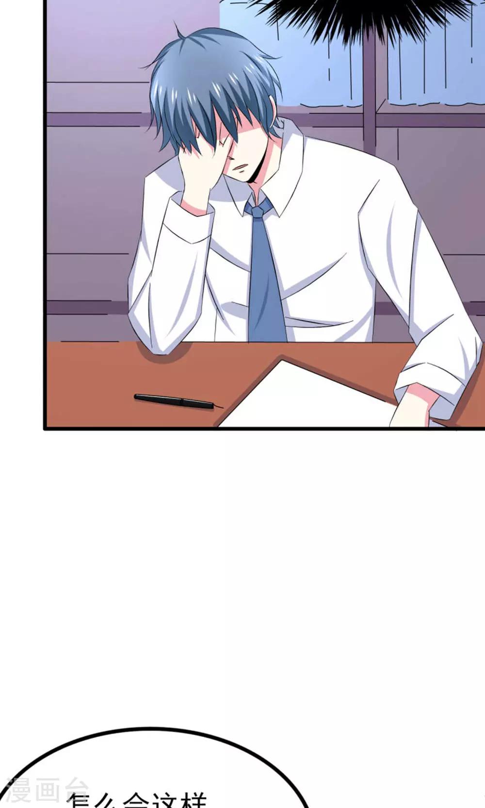第58话14