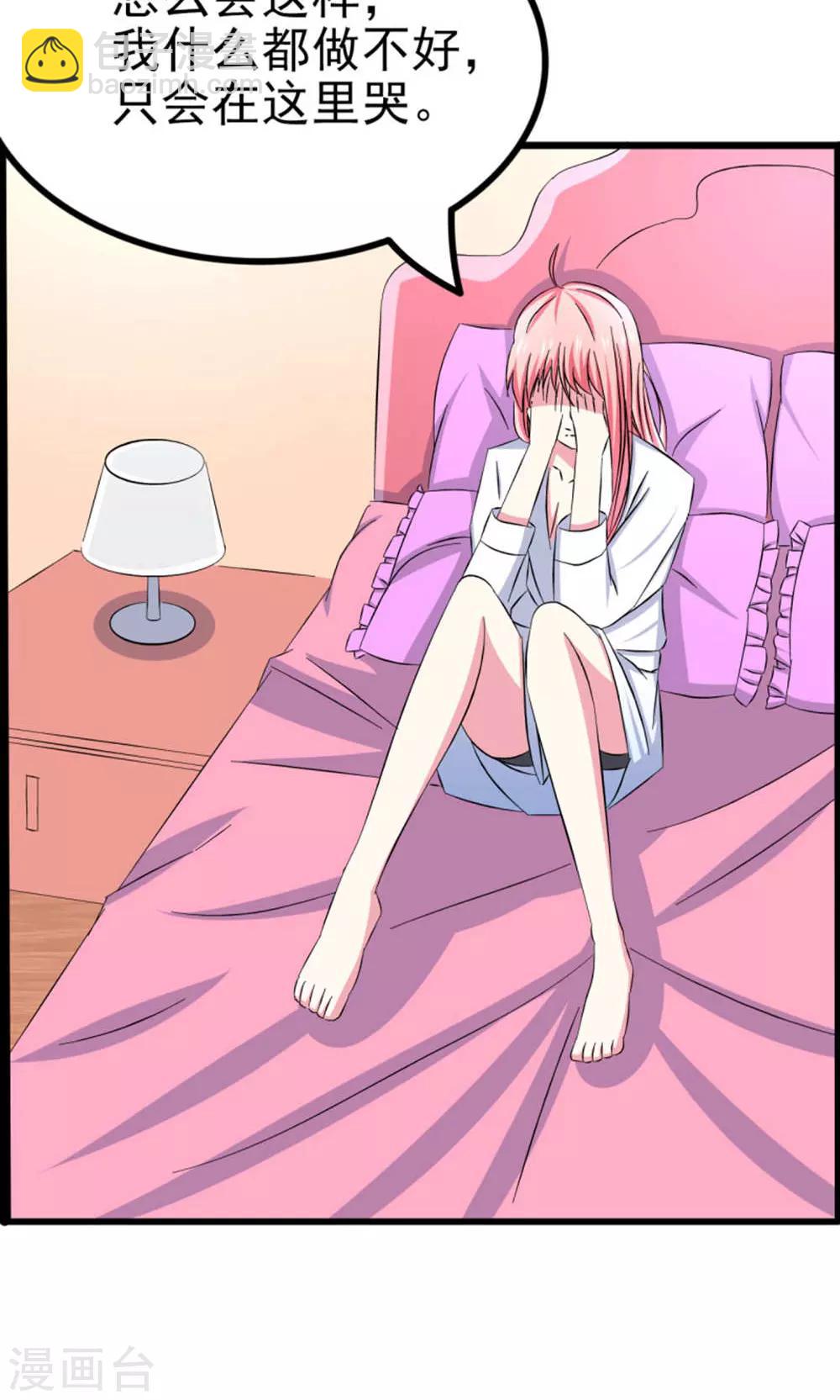 第58话15