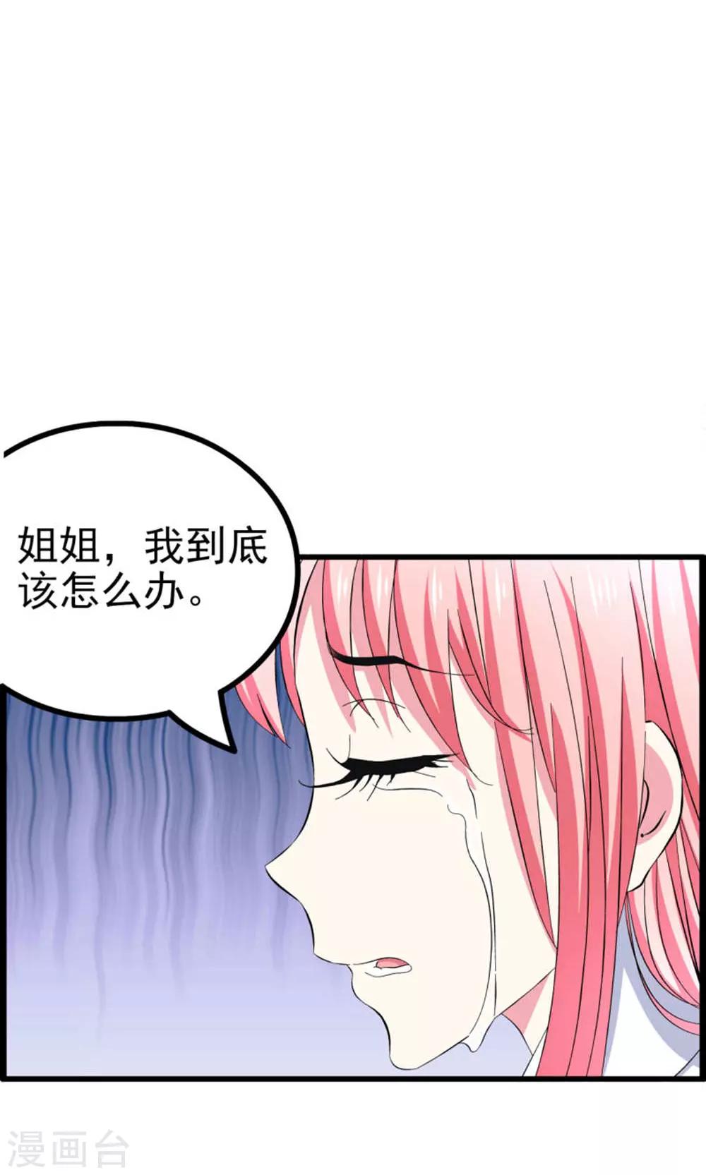 第58话16