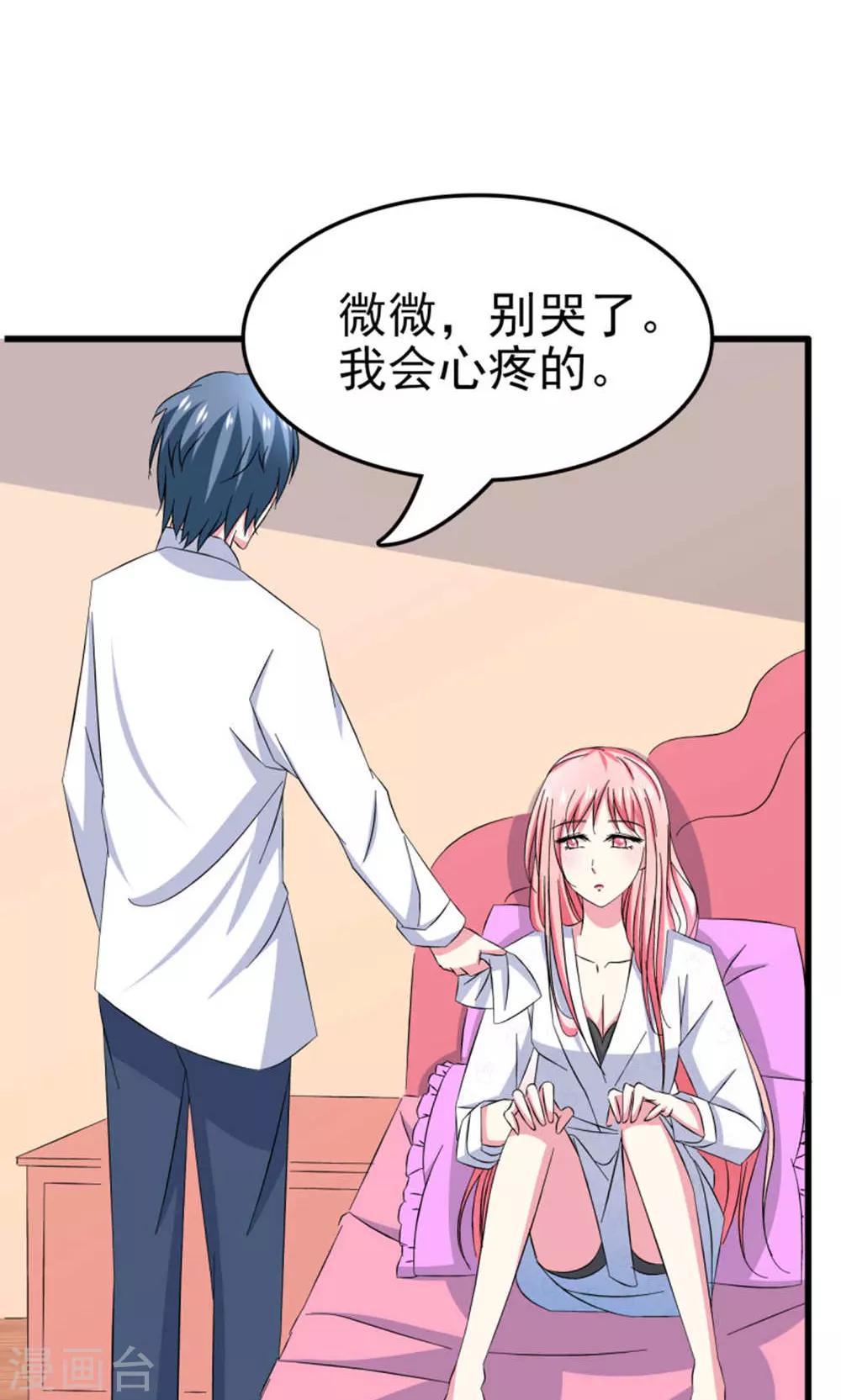 第58话18
