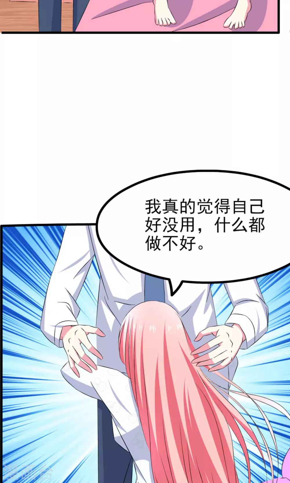 第58话19