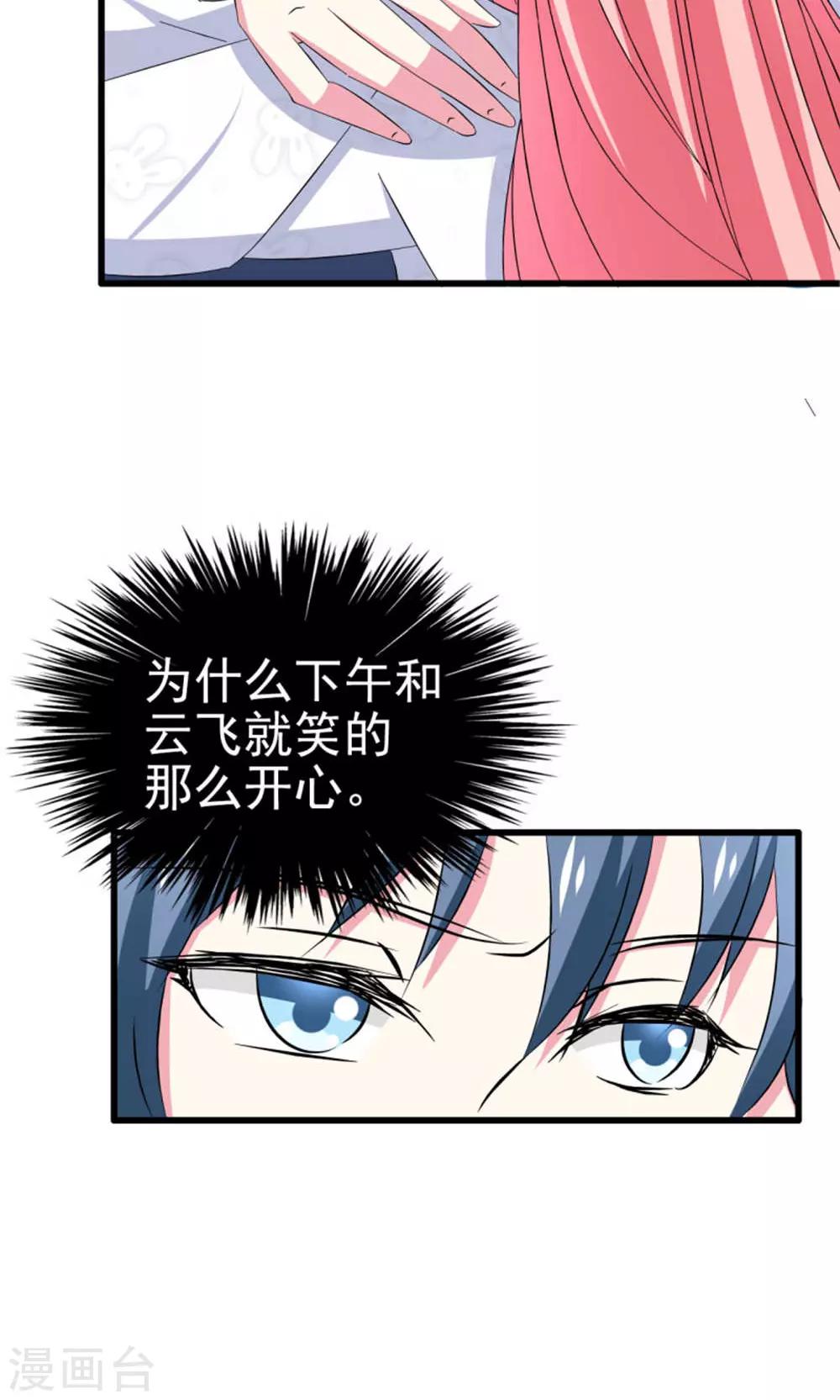 第58话21