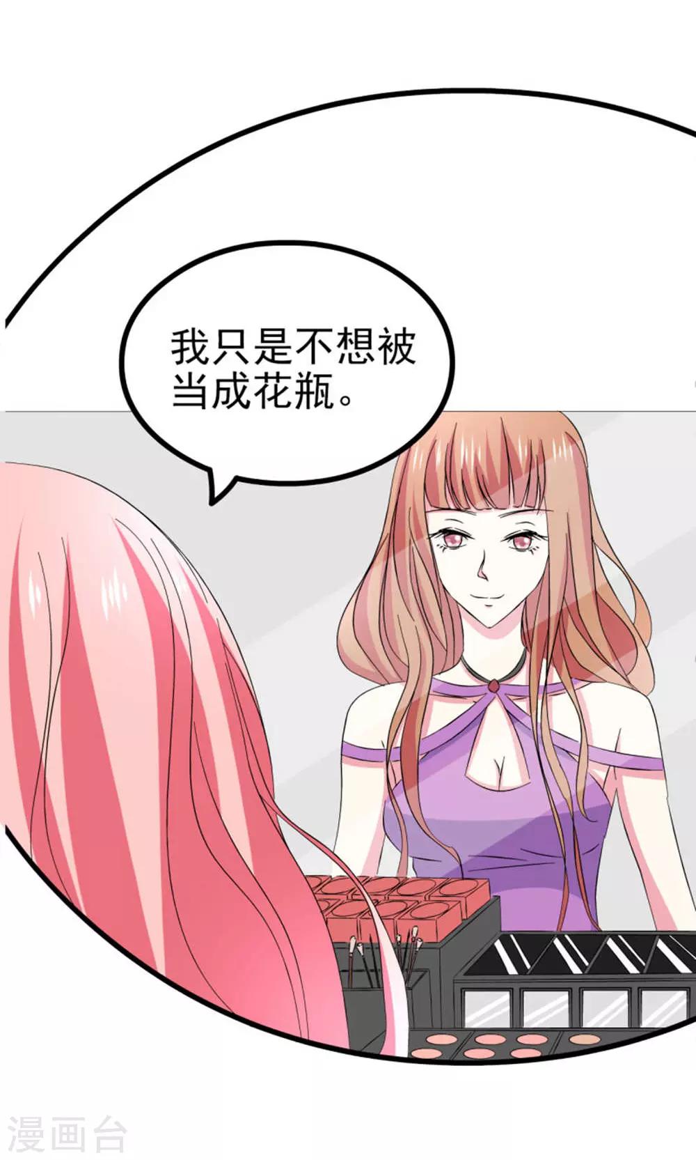 第58话22