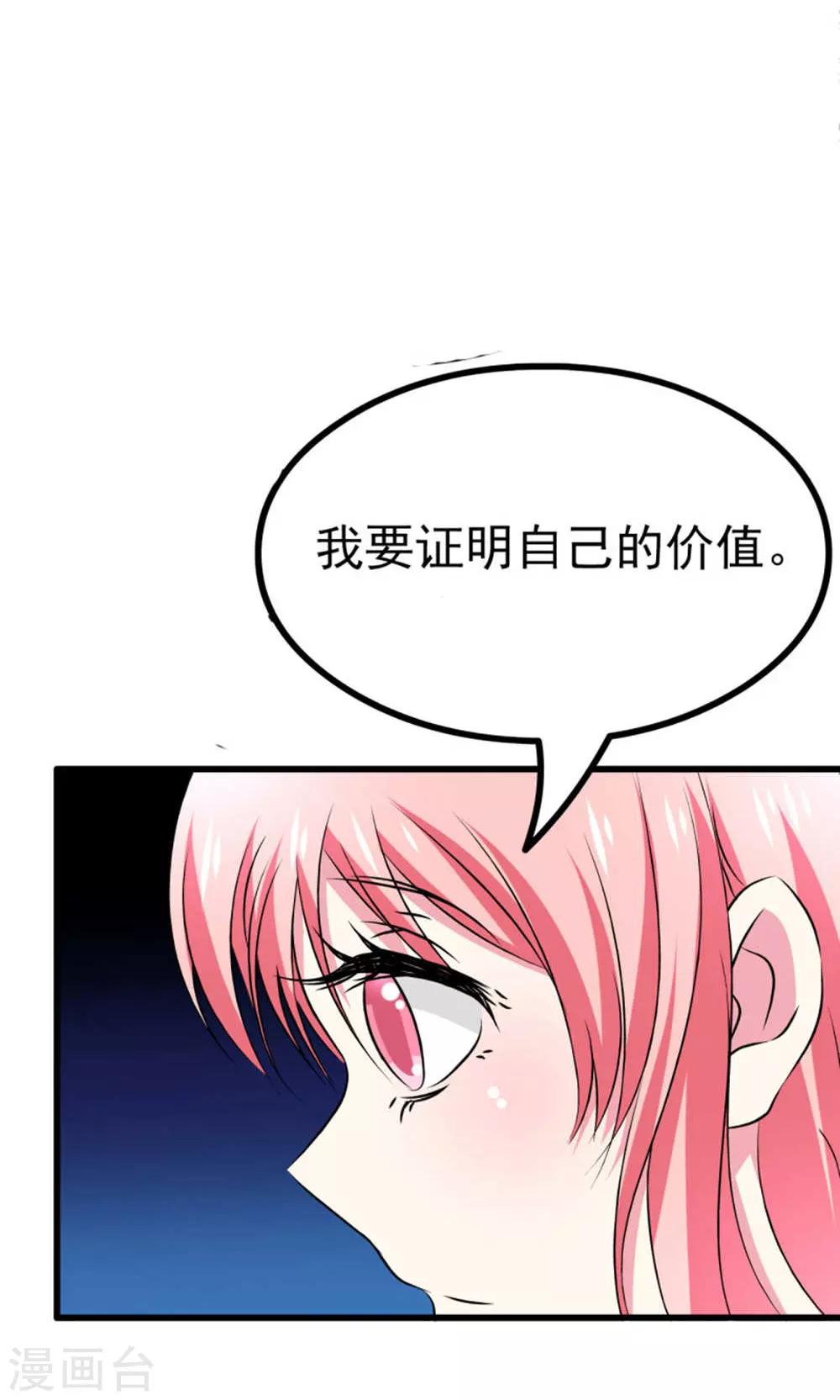 第58话23