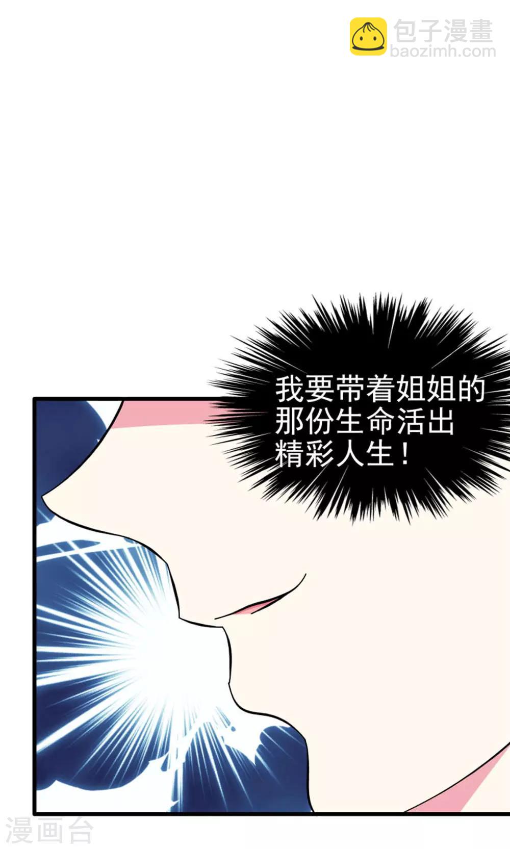 第58话24