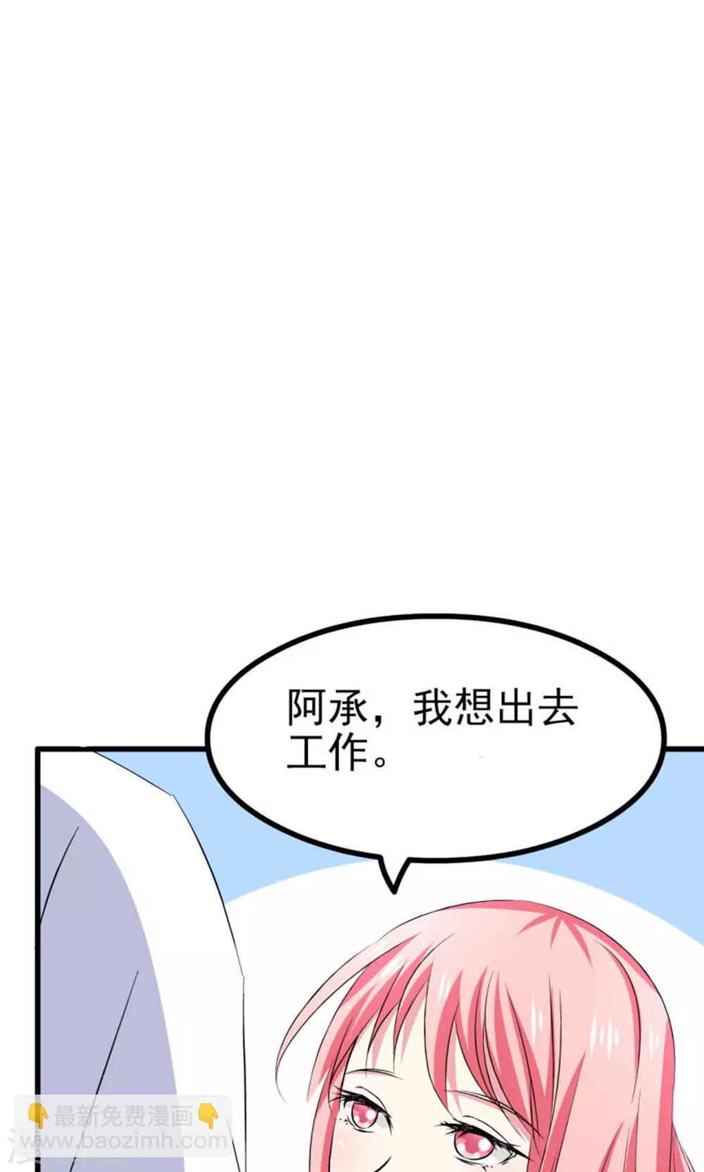 第58话25