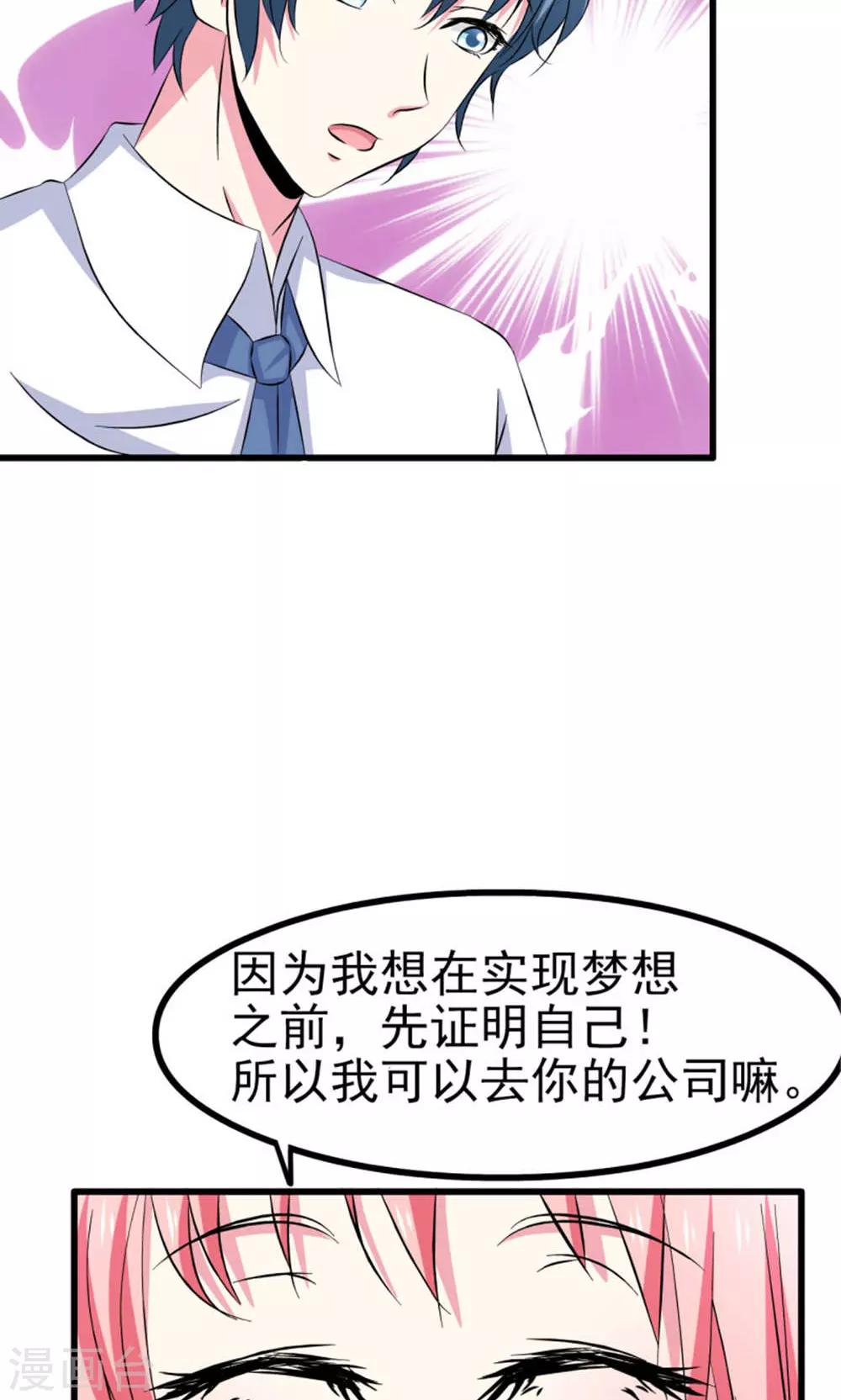 第58话27