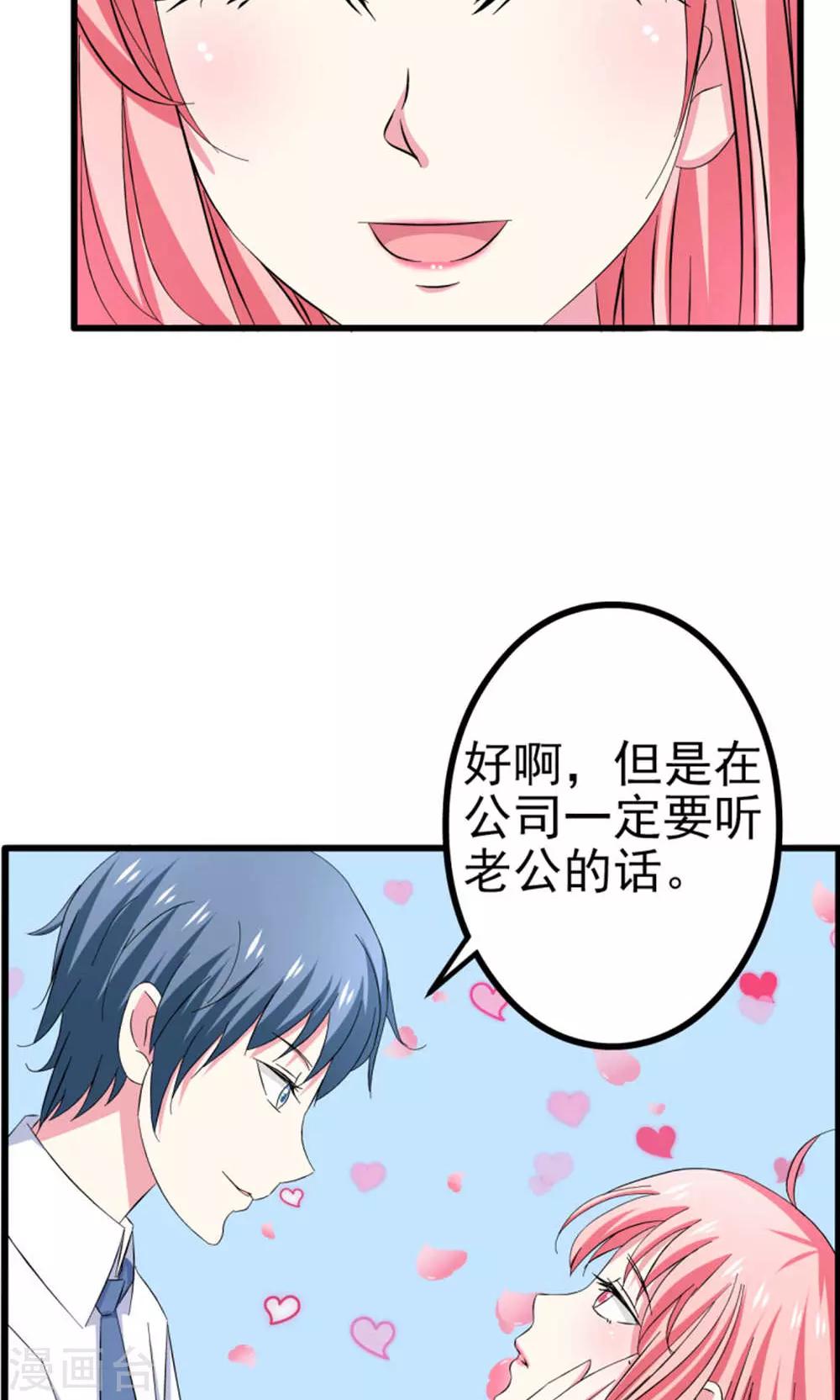 第58话28