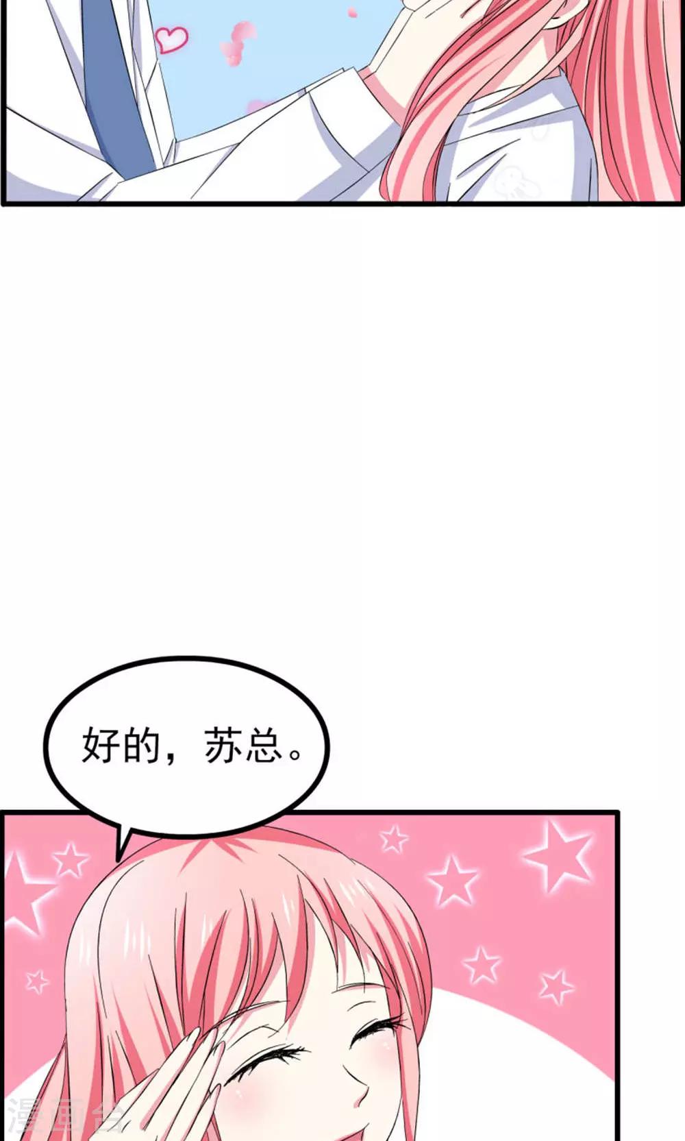 第58话29