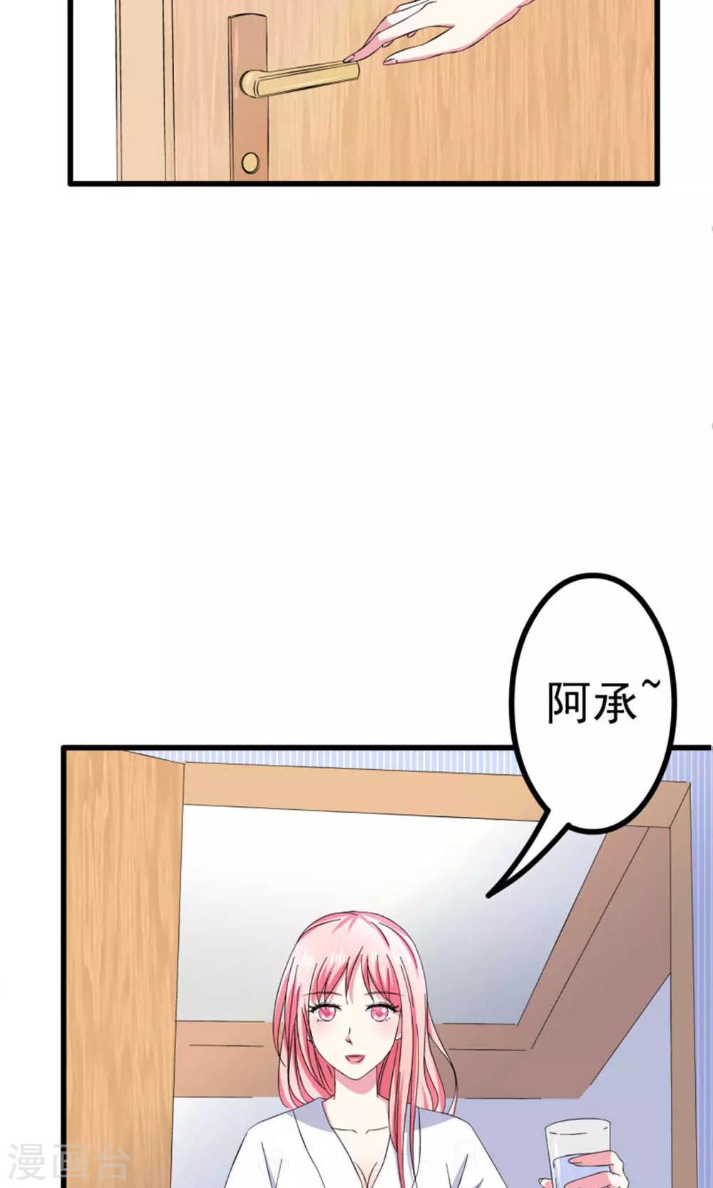 第58话3