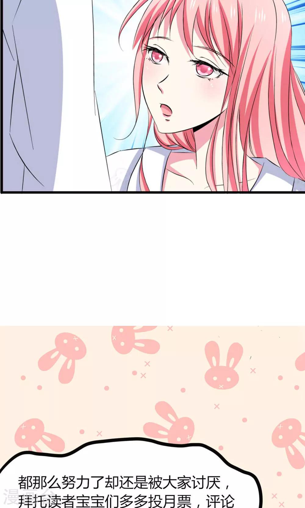 第58话31