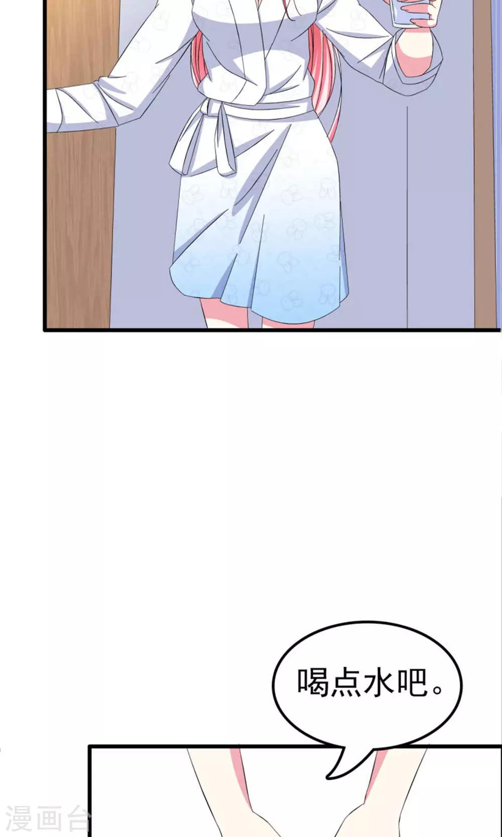 第58话4