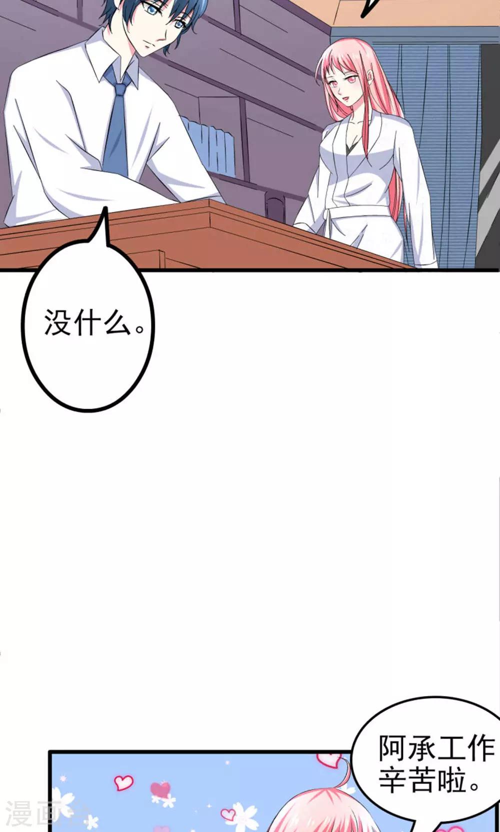 第58话6