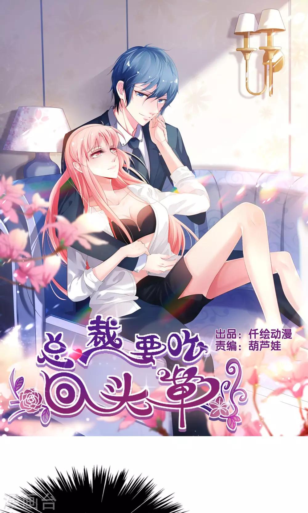 第65话0