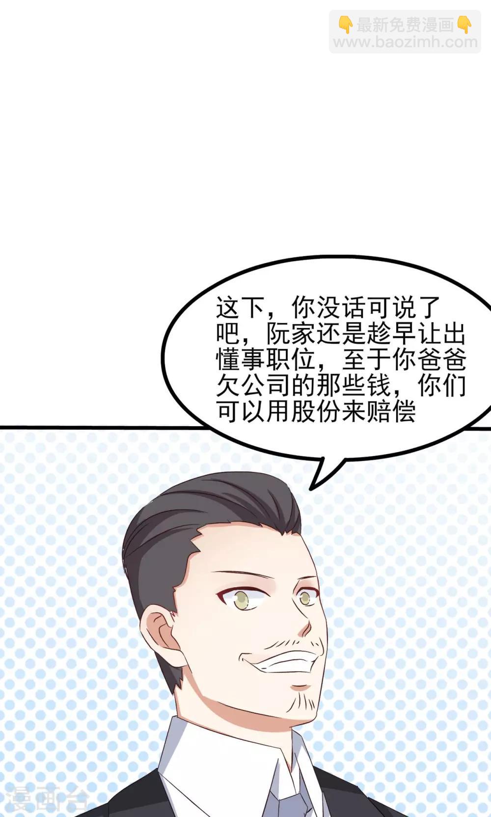 第65话10