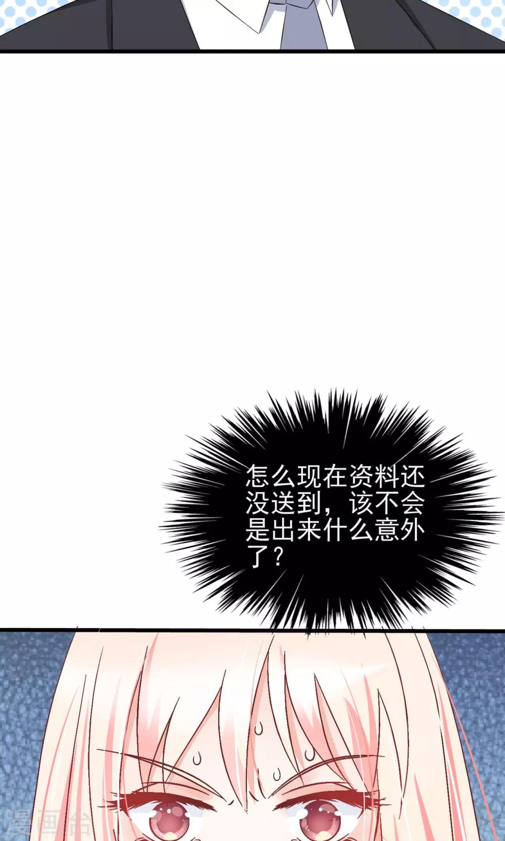 第65话11