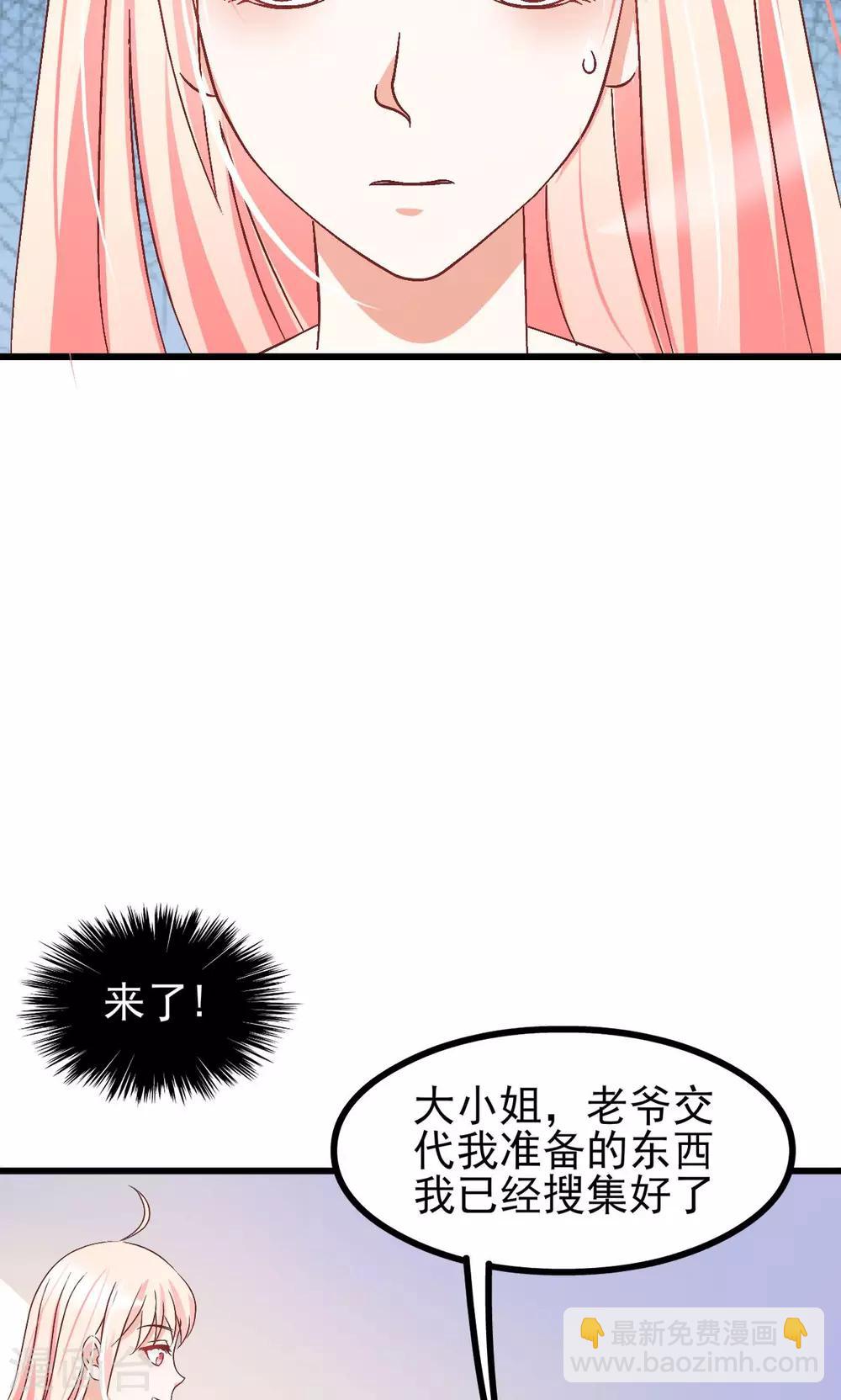 第65话12