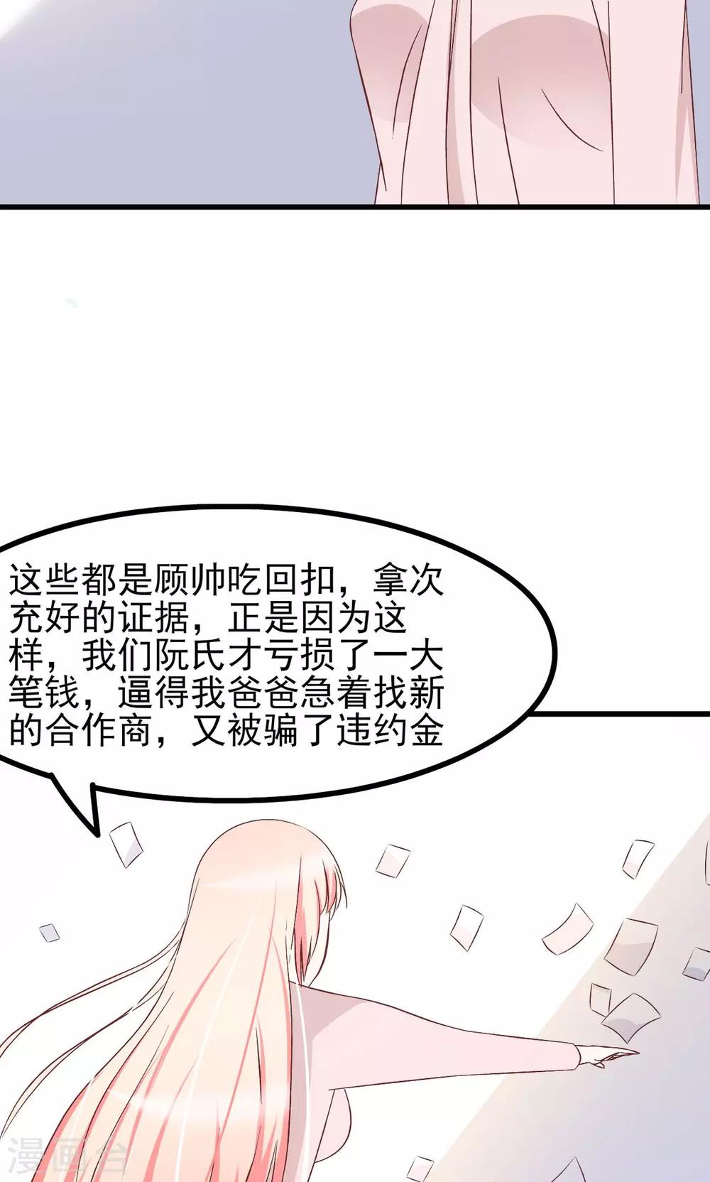第65话18