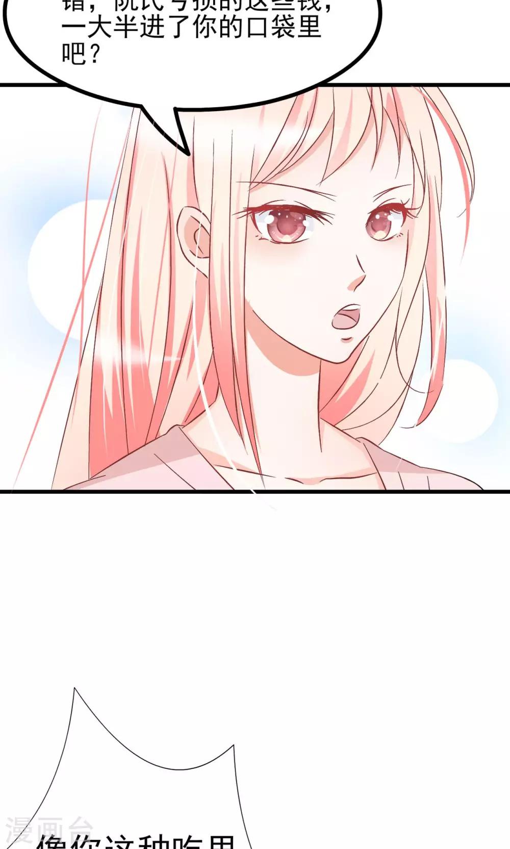 第65话20