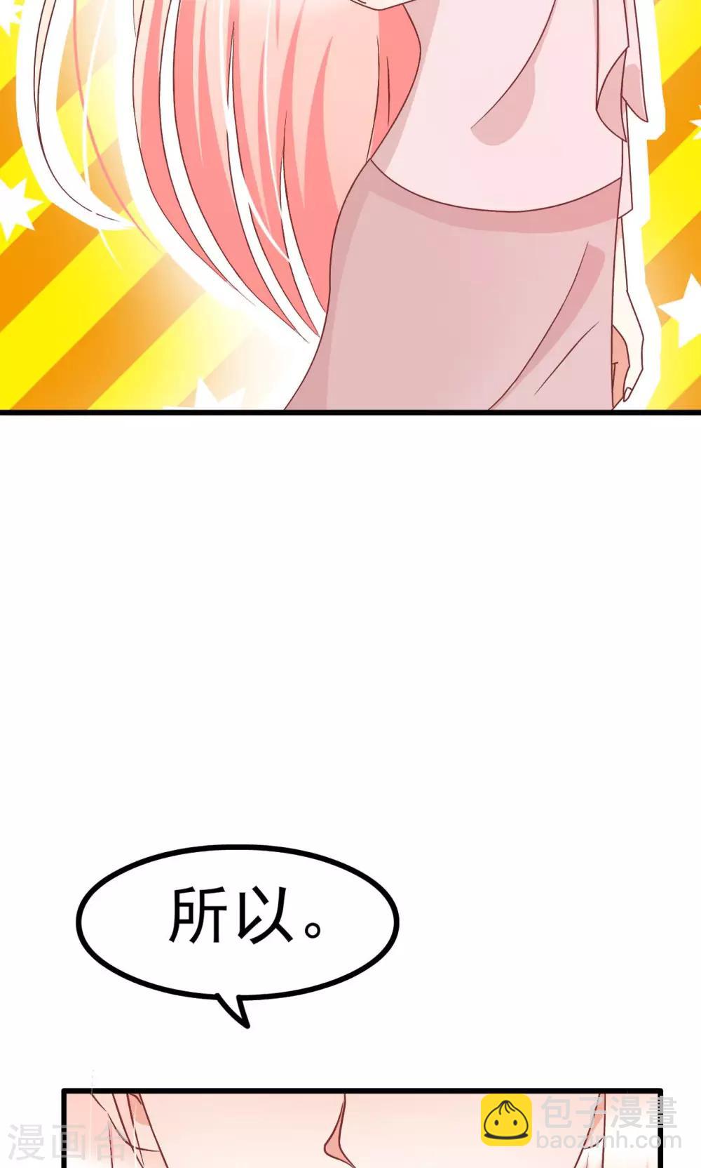第65话22
