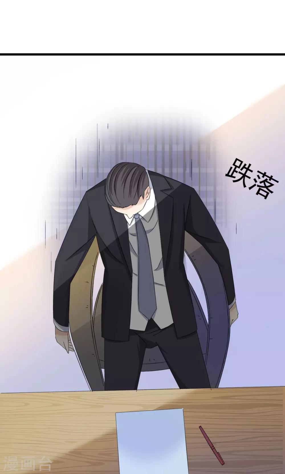 第65话25