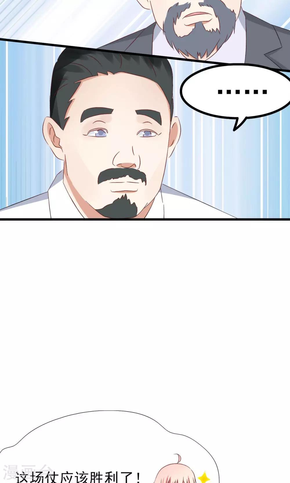 第65话27