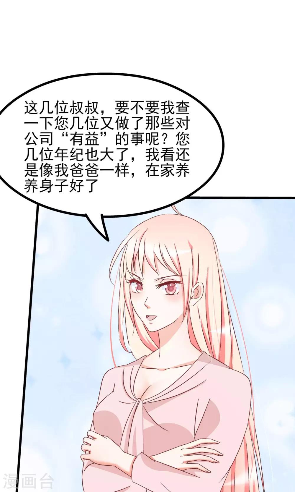 第65话29