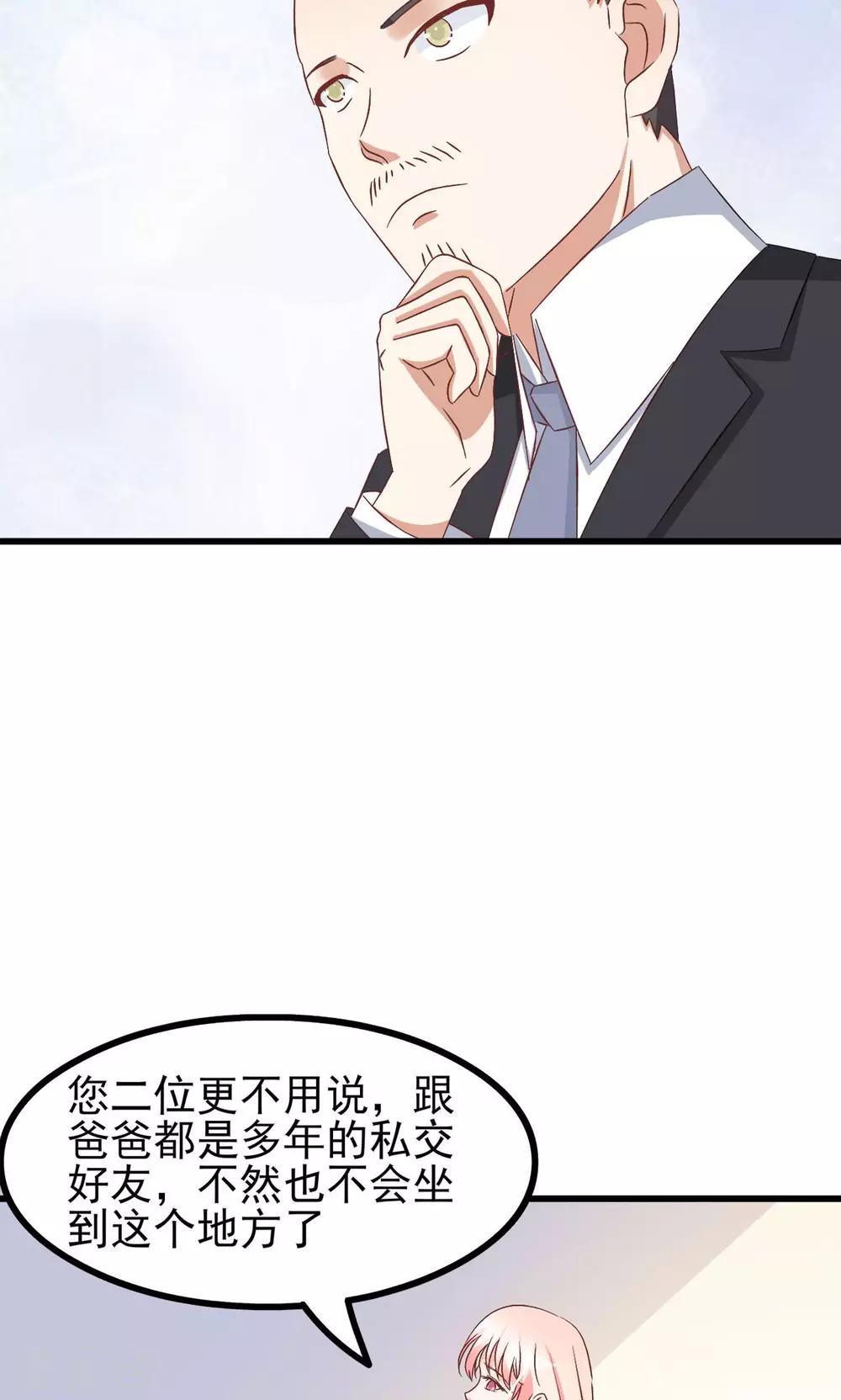 第65话3