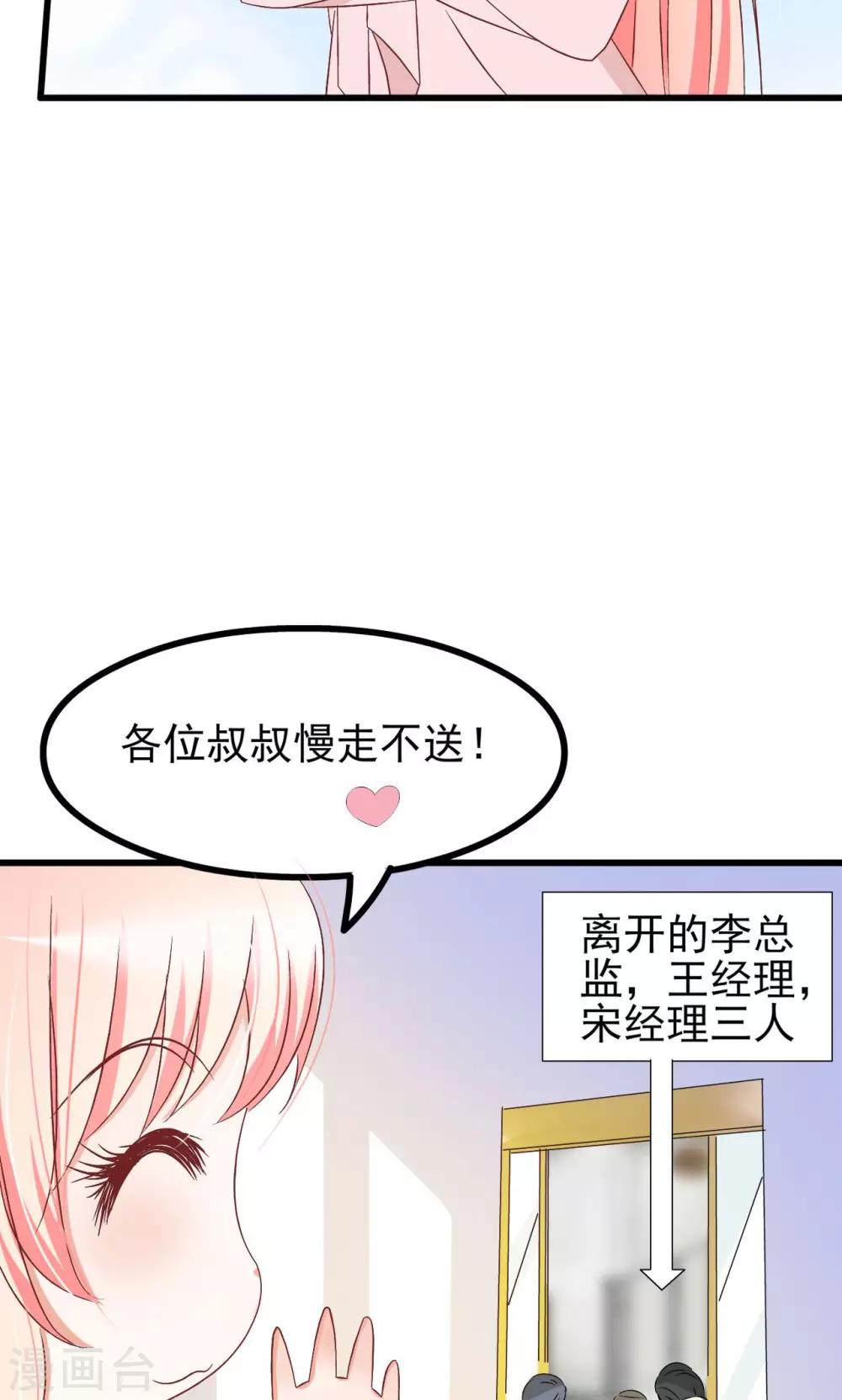 第65话30