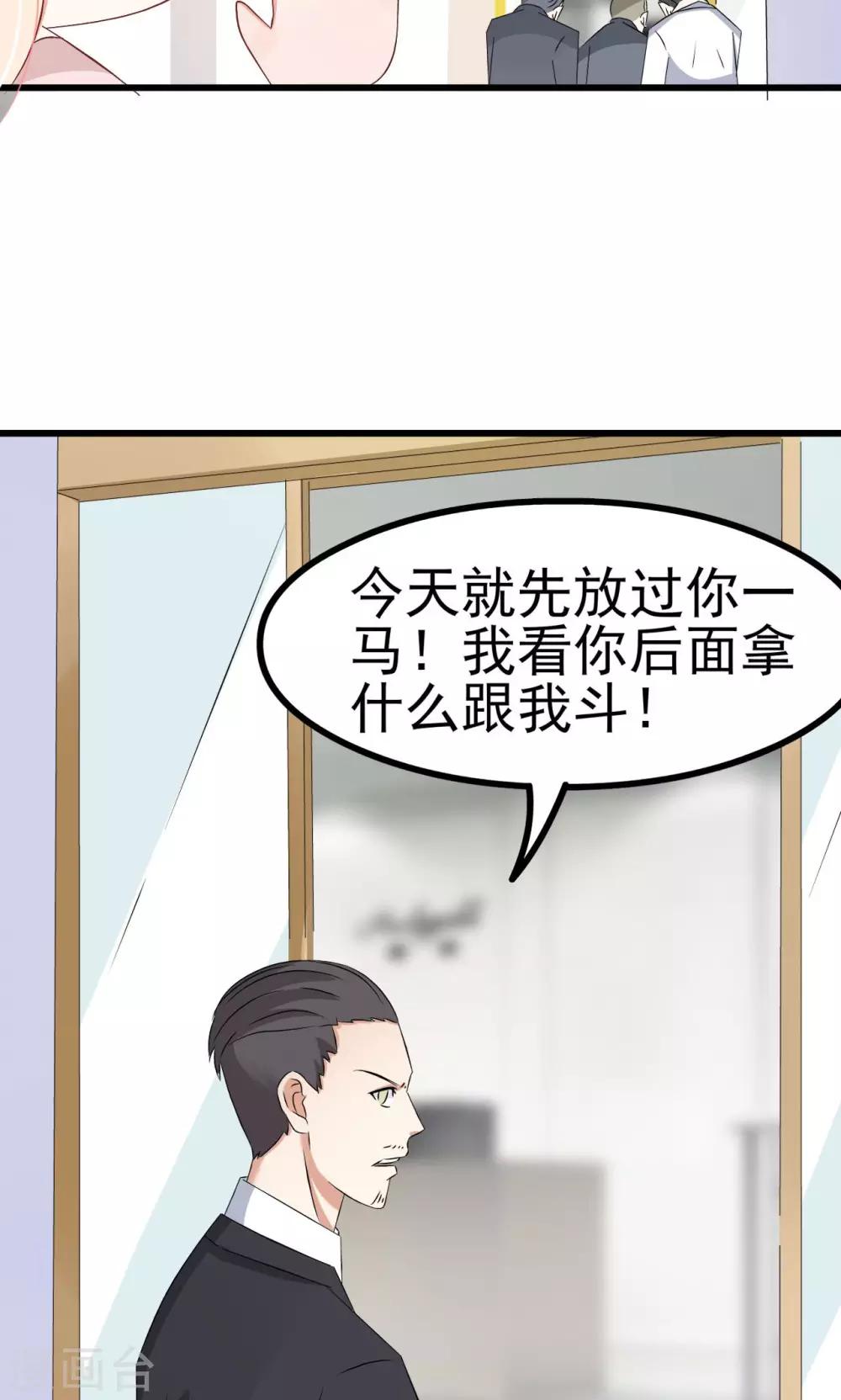 第65话31