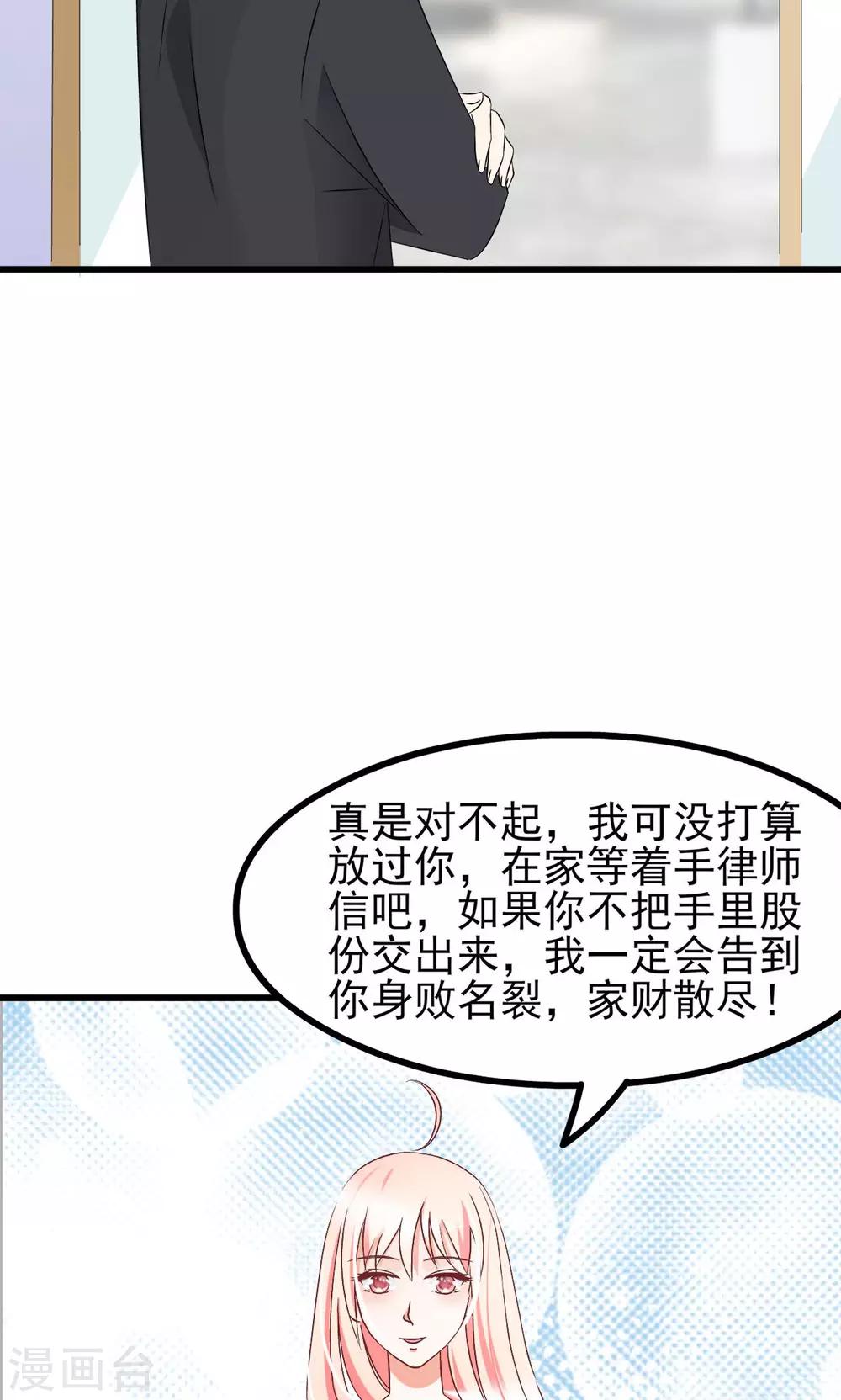 第65话32