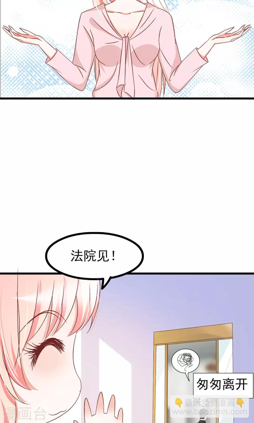 第65话33