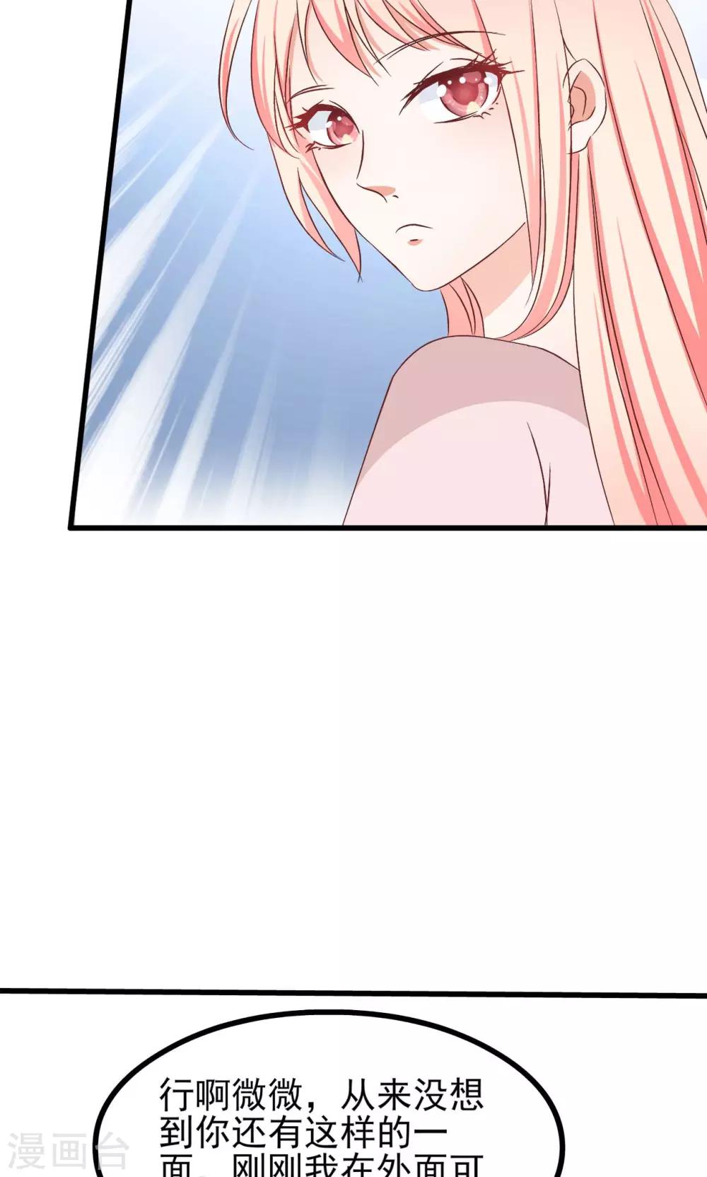 第65话40
