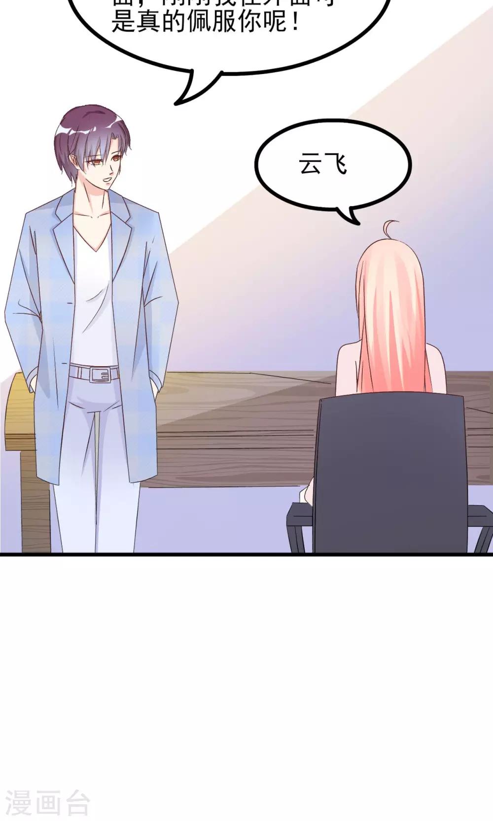 第65话41
