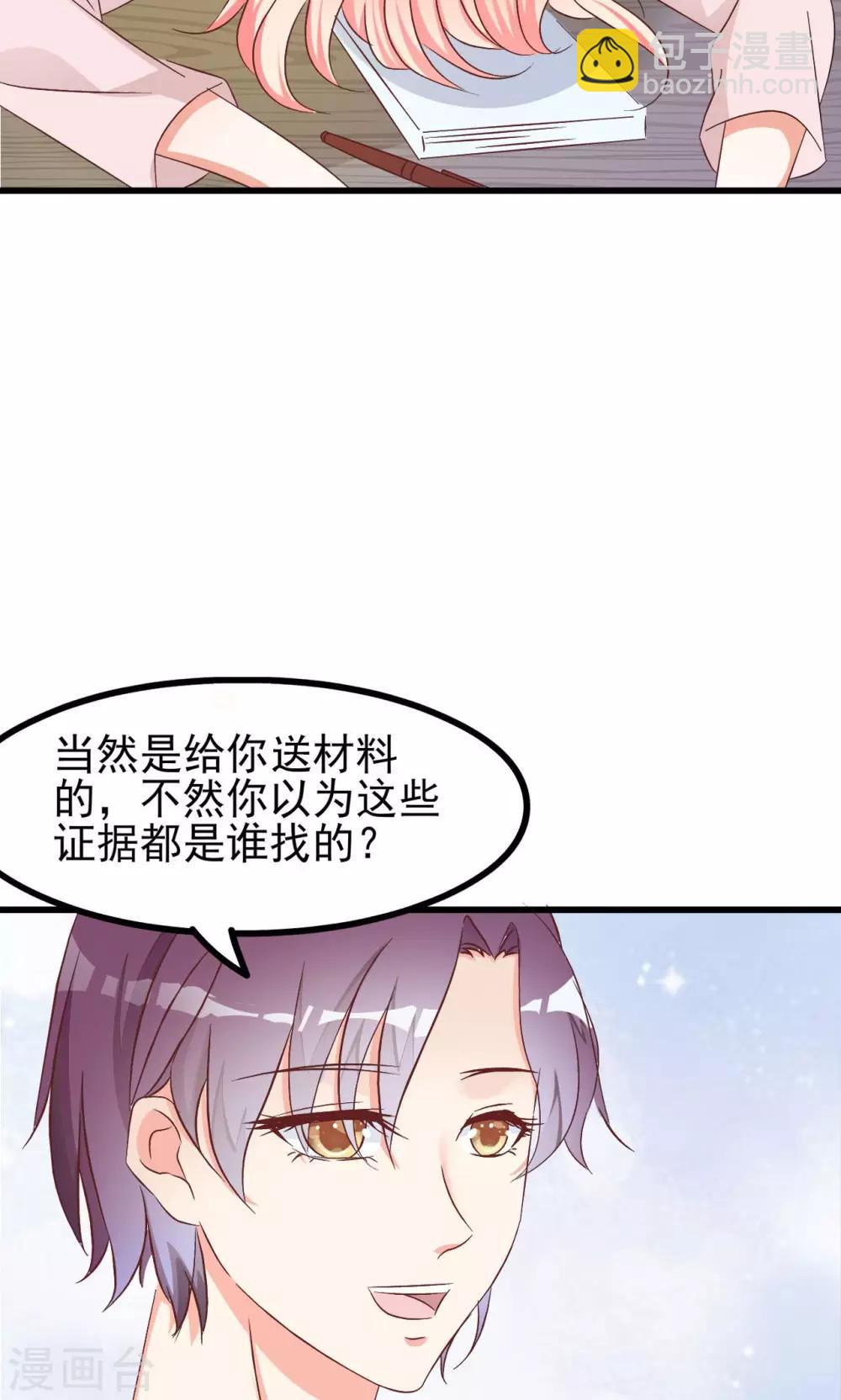 第65话43