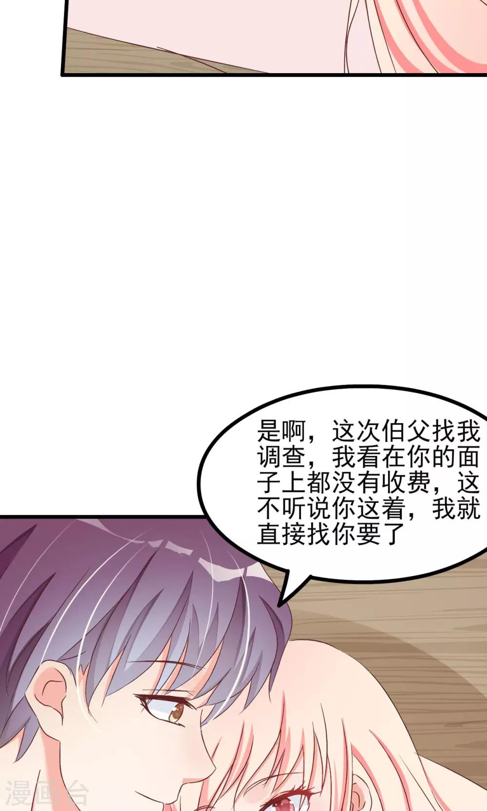 第65话45