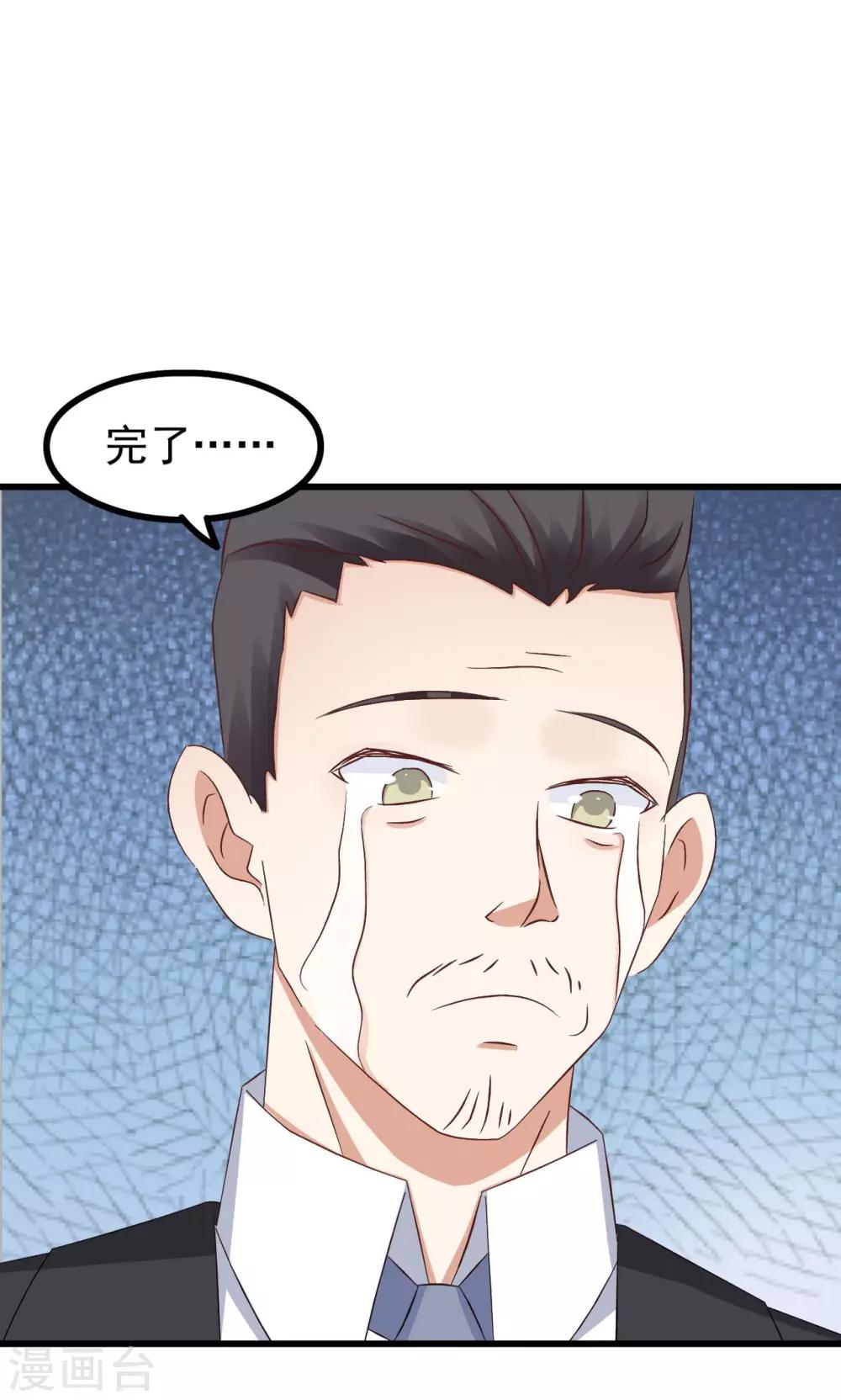 第65话49