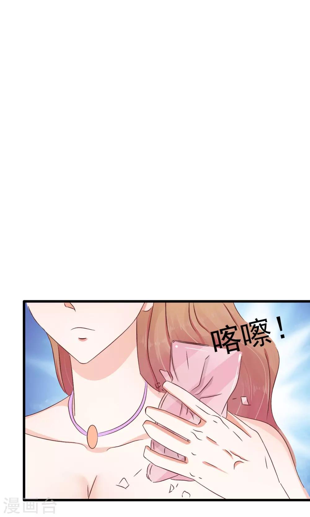 第65话54