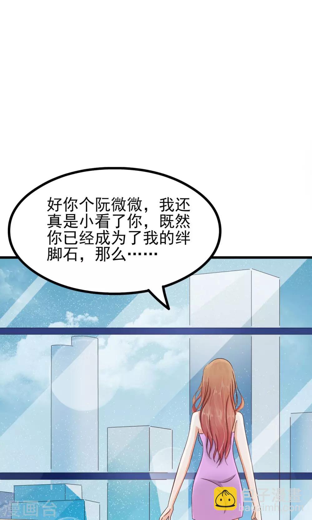 第65话55
