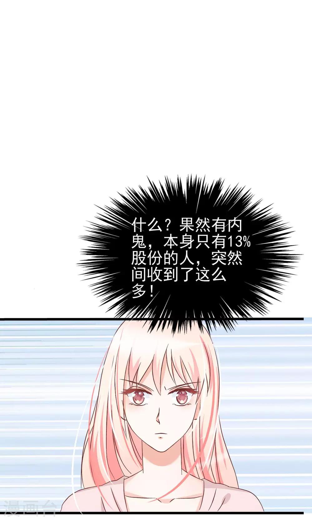 第65话9