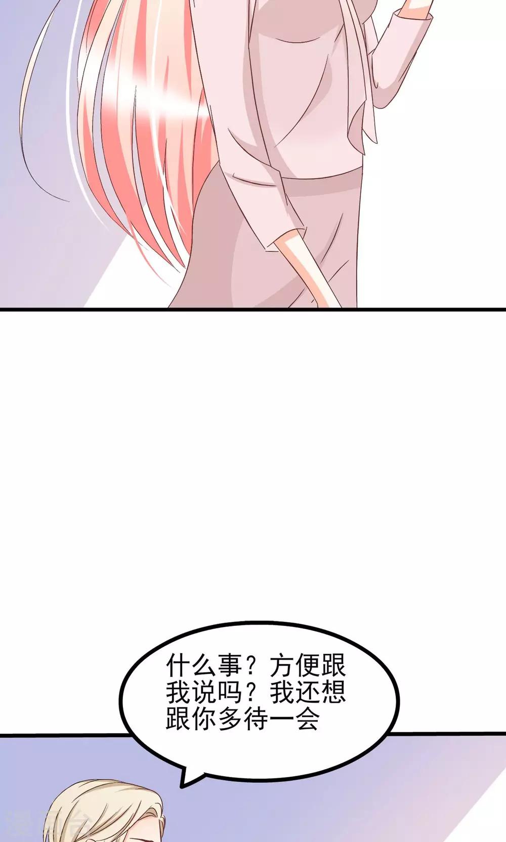 第67话10